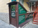 Time happy studio (ulitsa Shchorsa, 4/6), beauty salon