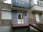 Мико (Vorovskogo Street, 125) ، مصففو الشعر