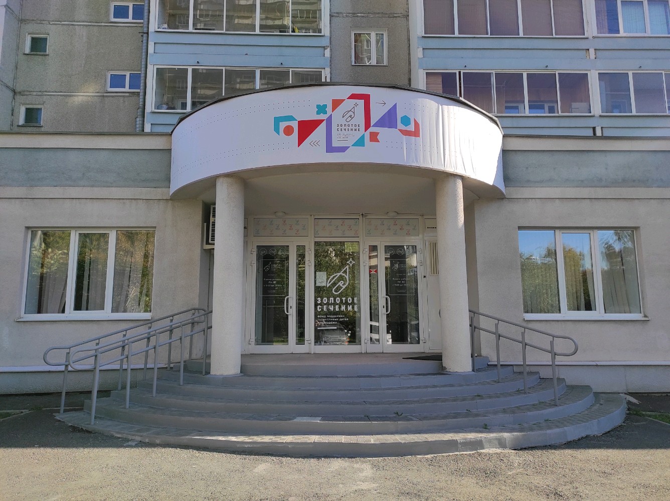 Клуб 69 екатеринбург