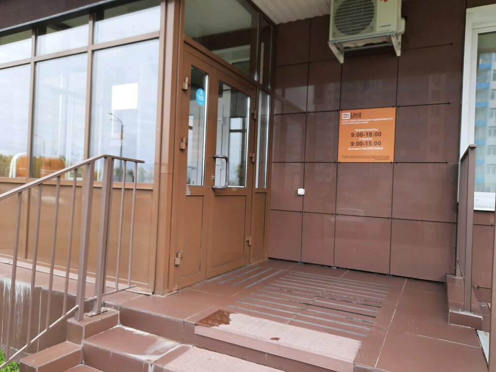 Cadastral works Бинк, Krasnoyarsk, photo