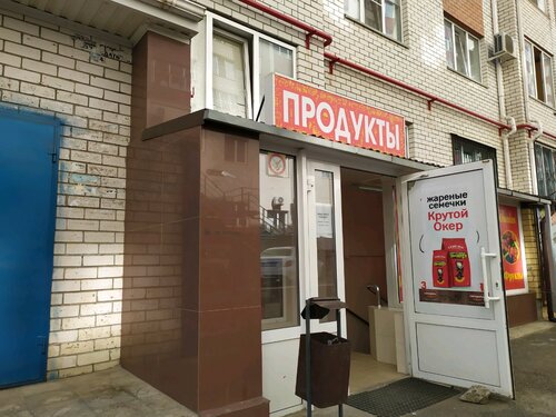 Бмв магазин ставрополь