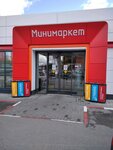 Минимаркет (ulitsa 30 let Pobedy, 34), grocery