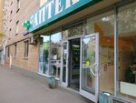 Golden Rouz (Poltavskaya Street, 4), pharmacy