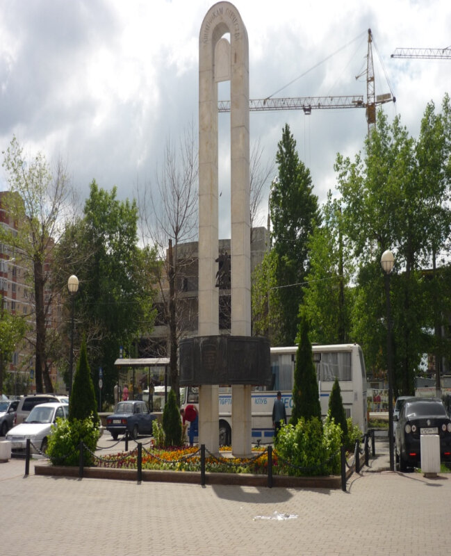 Monument, memorial Памятник Защитникам Отечества, Moscow, photo