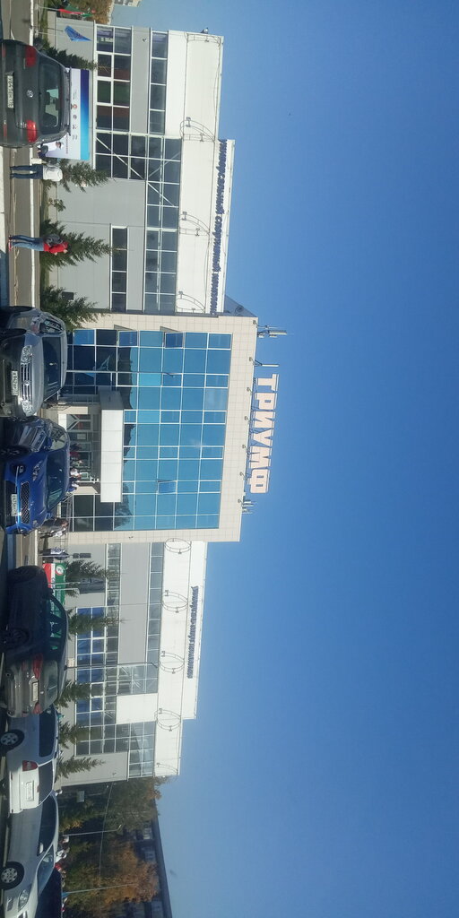 Sports center Спортивно-оздоровительный комплекс Триумф, Kazan, photo