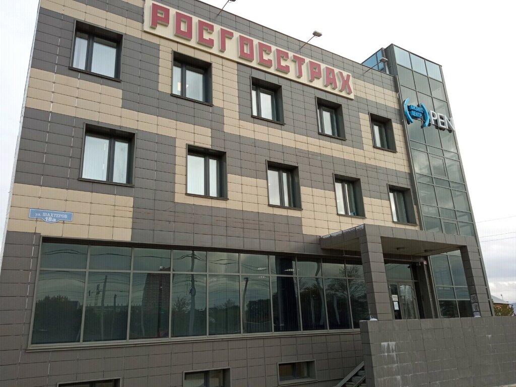 Страховая компания Росгосстрах, Красноярск, фото