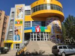 Бум (Donetsk, Artema Street, 50А), shopping mall