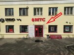 Надежный (Karla Marksa Street, 37) ، تصليح الهواتف