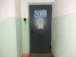 Progressivnyye Programmnyye Tekhnologii (Gromoboya Street, 13) ، شركات البرمجيات