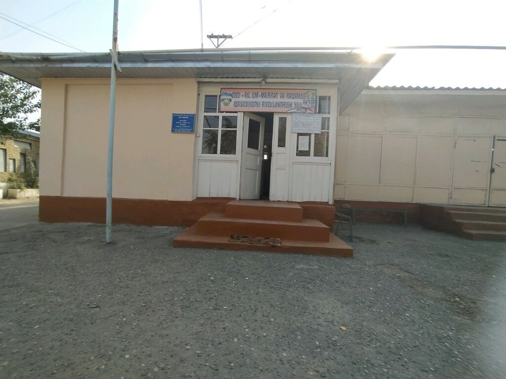 Administration Guliston, Andijan, photo
