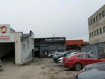 Master Car Motors (ул. Крупской, 5), кузовной ремонт в Перми