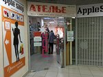 Atelye S igolochki (Bogorodskogo Street, 7к4), tailor