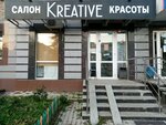 Kreative (Pervomaiskaya Street, 59), beauty salon