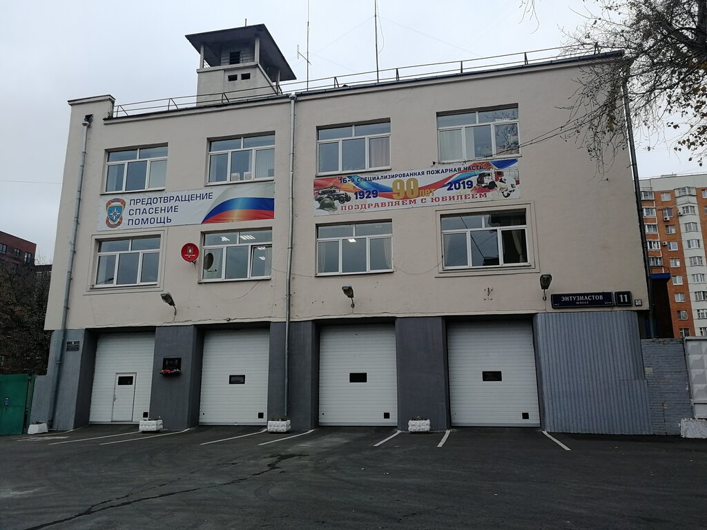 Fire department Fire department № 16, Moscow, photo