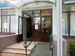 Magic english (Tsiolkovskogo Street, 27), foreign language courses