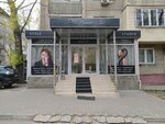 Lamour De Soi (Mukan Tulebaev Street, 19) ، صالون تجميل