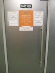 Логистика (Shirokaya street, 1А), servicios de almacén