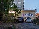 Linesta (Russkaya Street, 59/4), workwear