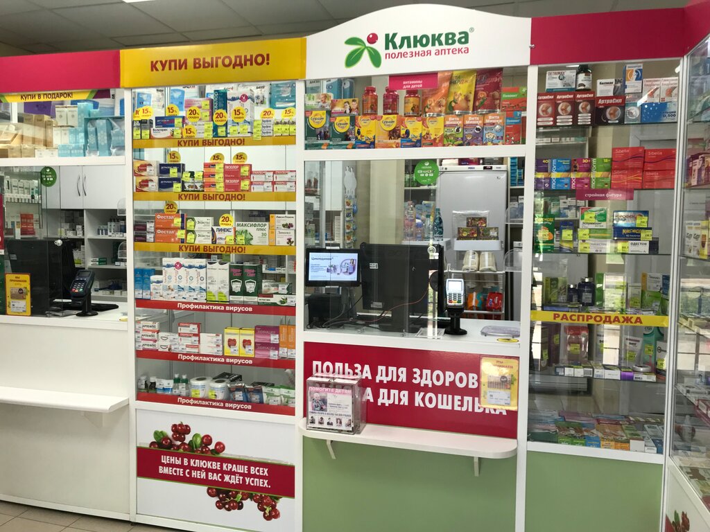 Pharmacy Klyukva, Udmurt Republic, photo
