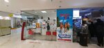 Anex (Michurinsky Avenue, вл27), travel agency