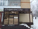 Студия красоты Юлии Заводовой (bulvar Gorshkova, 5А), peluquería