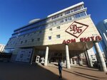 Why Not (Sheronova Street, 92), clothing store