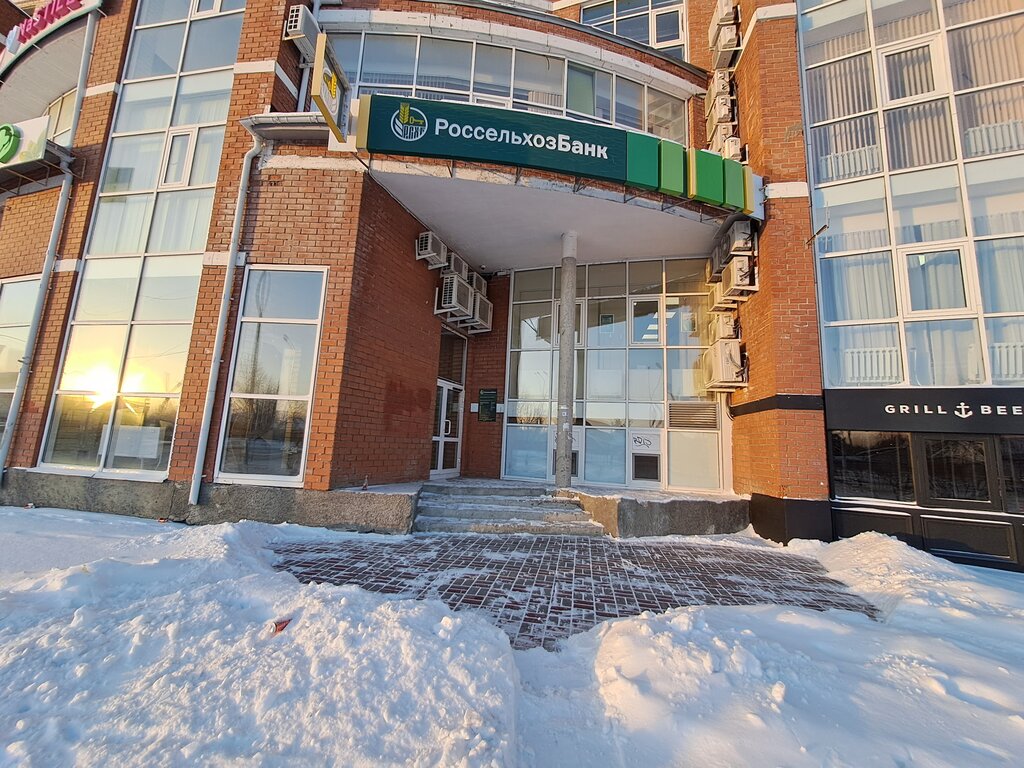 Banka Russian Agricultural Bank, Surgut, foto