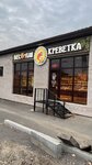 Veselay krevetka (ulitsa Gutyakulova, 5В) ، متجر بيع البيرة
