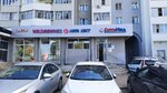 Nuga Best (Pobedy Avenue, 100), medical equipment