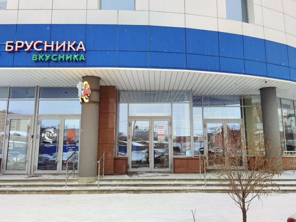خدمات سيارات الأجرة Автолайн-Екатеринбург ، يكاترينبورغ، صورة