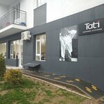 Tati (Baıshev kóshesi, 28/5), clothing store