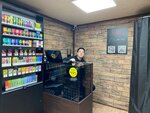 Tyaga (Moskovskoye Highway, 58), tobacco and smoking accessories shop