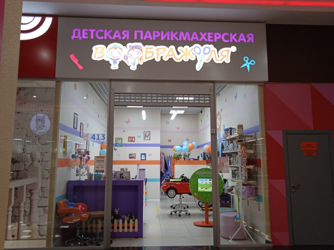 Больше не работает: Bootwood, магазин обуви, Пенза, Московская улица, 37 - Яндек