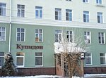 Kupidon (ulitsa Pirogova, 3), banquet hall