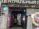 EnerGO (Moscow, Maroseyka Street, 4/2с1), alquiler de cargador