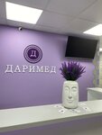 Darimed (P.I. Smorodina Street, 3) ، مركز طبي، عيادة