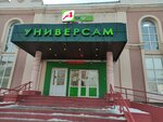 Fix Price (Sportivnaya ulitsa, 9Б), home goods store