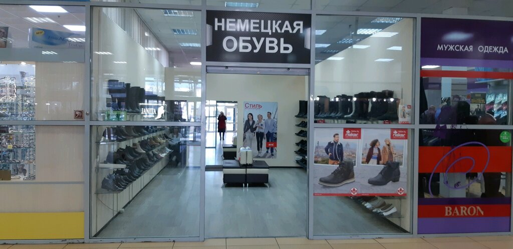 Флагман Ярославль Магазины Одежды