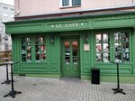 Le Cafe (Lenin Avenue, 29А), cafetería