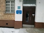 Общественный пункт охраны порядка (Volzhsky Boulevard, 18к1), community policing point