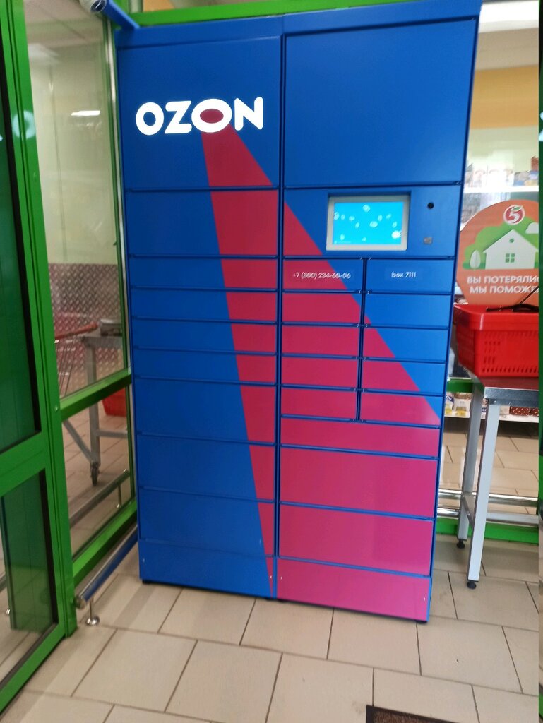 Пвз озон воронеж карта