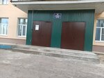 Sports School № 26 (Tsiolkovskogo Street, 20), escuela deportiva