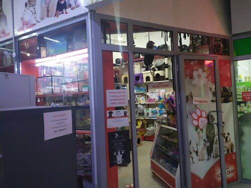 royal canin store