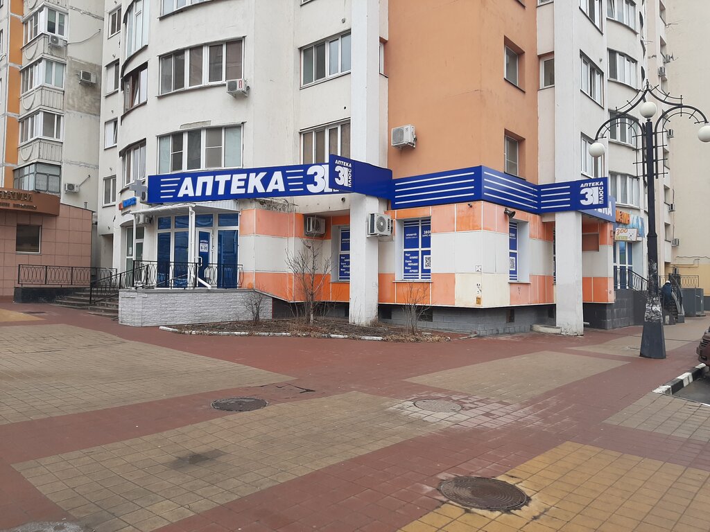 Магазин Плюс Белгород