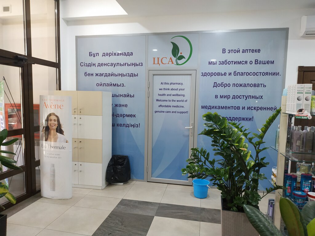 Medical center, clinic Procedure Room, Almaty, photo
