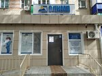 Olymp (Qurmangazy Street, 164) ، مختبر طبي