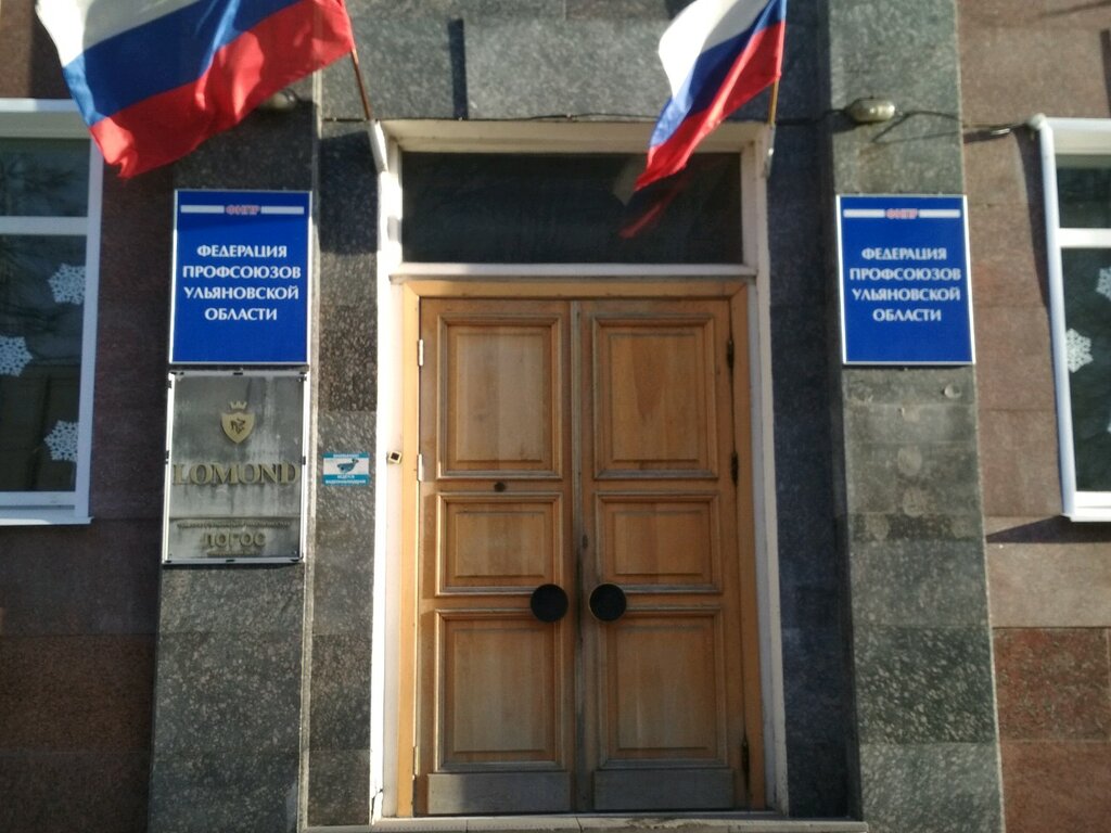 Кузнецова 20 ульяновск фото