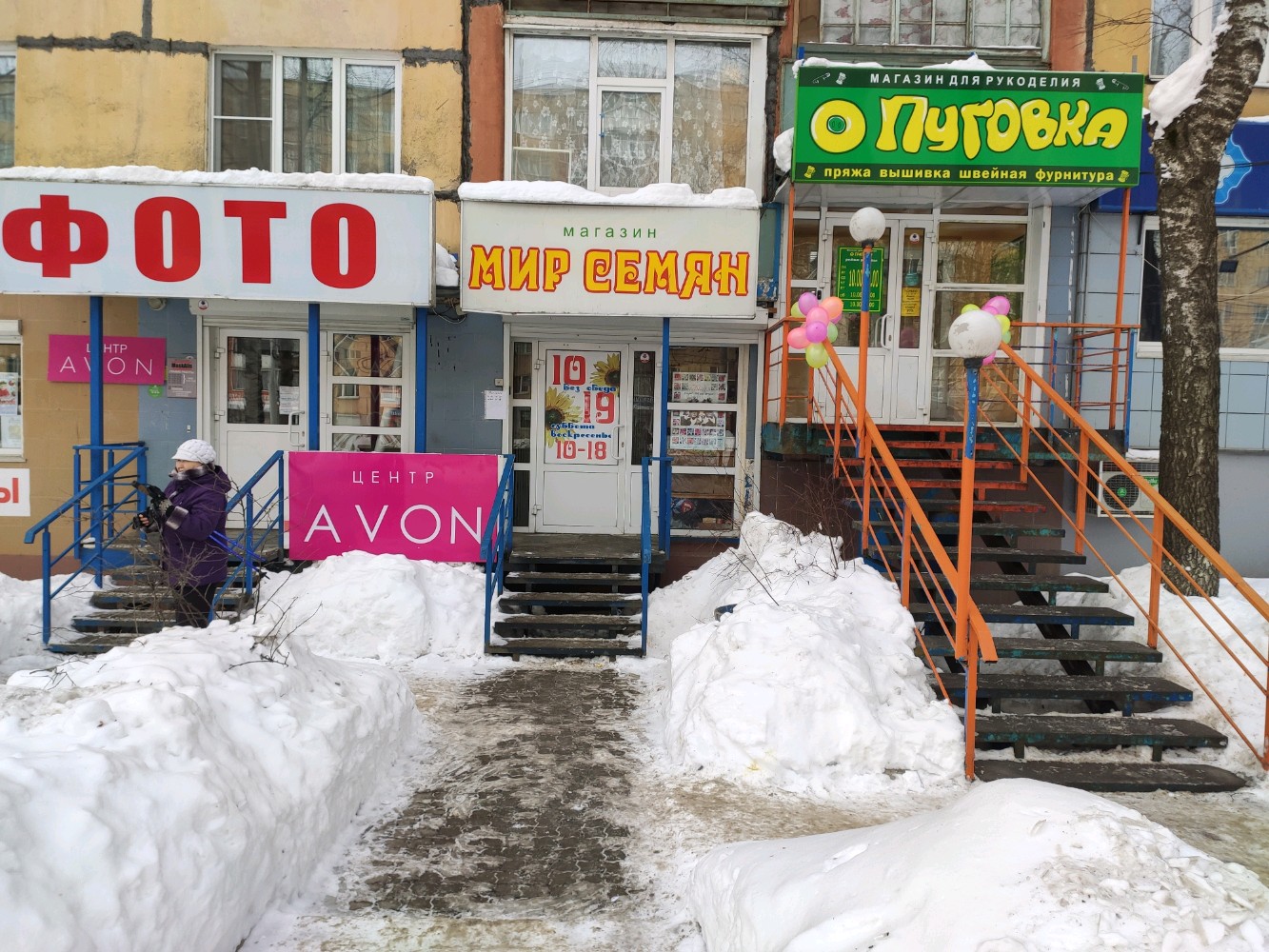 Спортивные товары ул михаила петрова 14 фото
