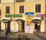 Pharmacy (Andizhan, Abdurauf Fitrat Street), pharmacy