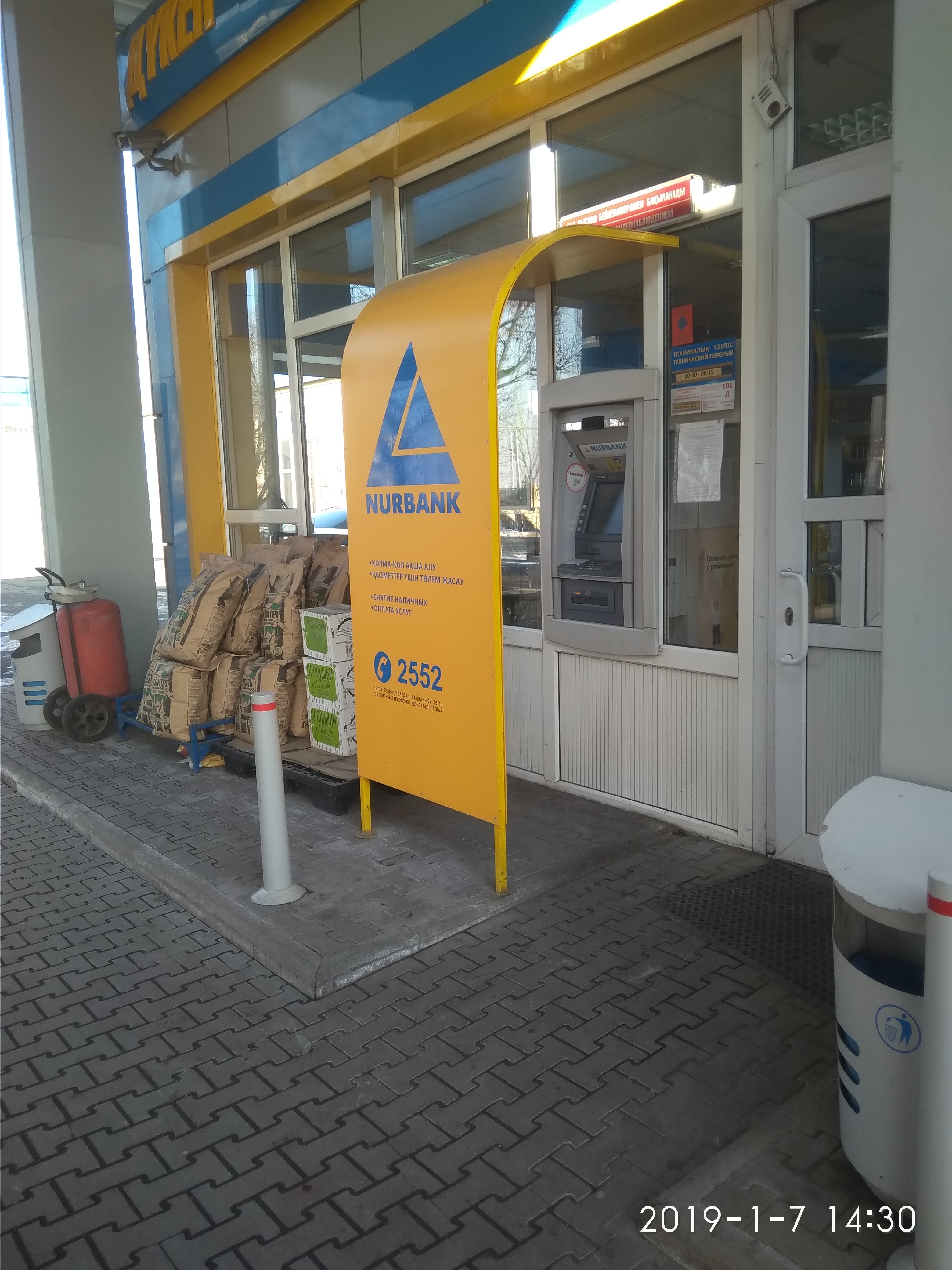 Дж.Ло желіде бетпе-бет келді